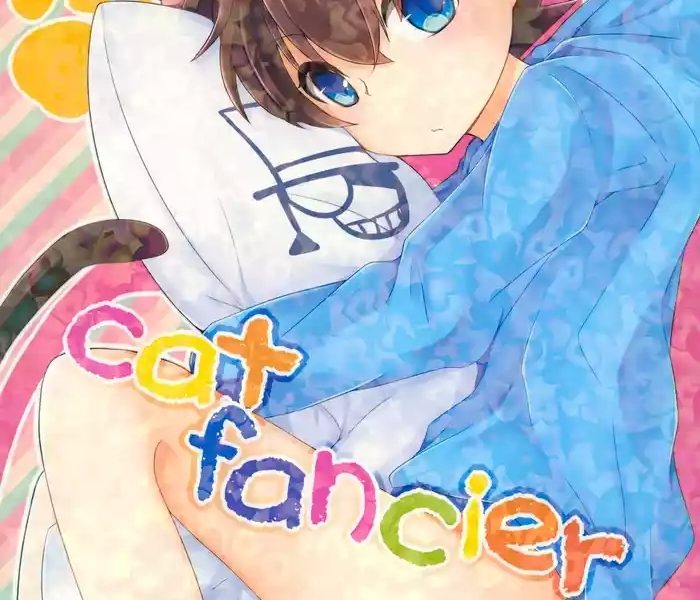 544138 cover