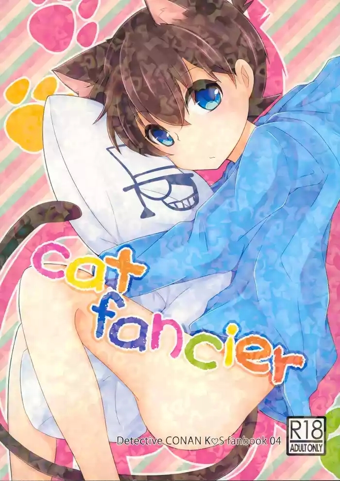 544138 cover
