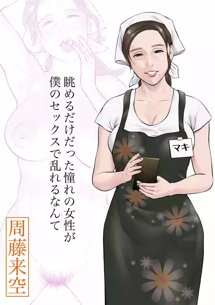 cover 1