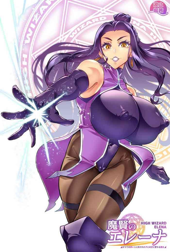 maken no elena cover