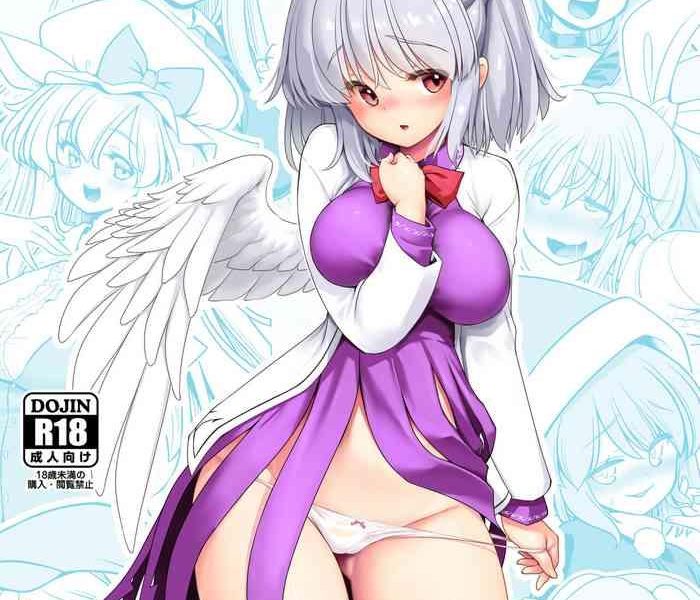 nureru tsuki no miyako kanzenban cover